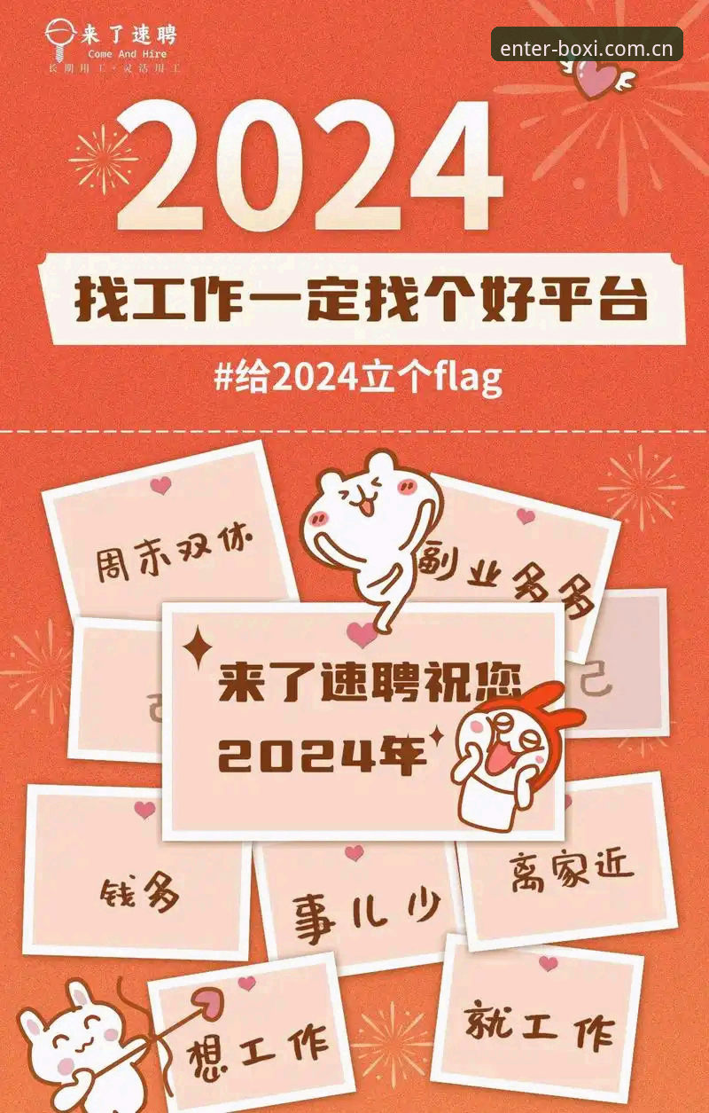 博喜体育数据查询哪个好：2024最新评测，v1.9.3版本功能深度解析