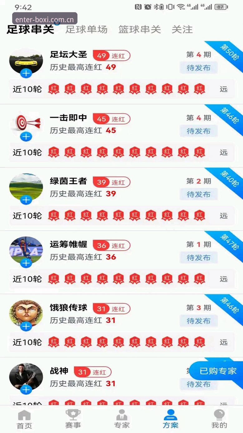 博喜体育电脑版官方下载：5个你必须知道的实用技巧