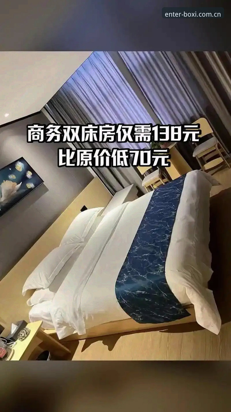 博喜体育平台最新动态：登录入口全新升级，v2.1.0版本体验分享