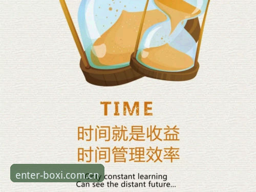 博喜体育平台全面解析：资深用户带你深度了解官方App的实用价值