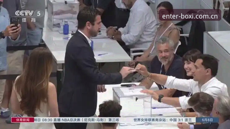 皇马主席选举事件完整指南：如何在博喜体育平台追踪西甲高层变动