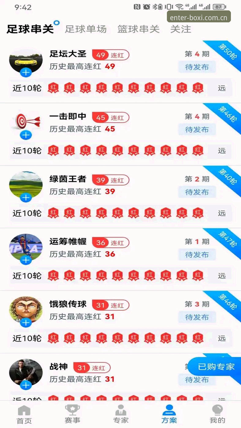 博喜体育官方推荐下载不了？3分钟排查与解决实用指南